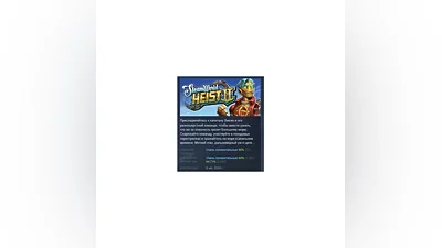 SteamWorld Heist II  АВТОДОСТАВКА STEAM РОССИЯ