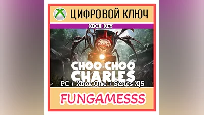 CHOO-CHOO CHARLES XBOX КЛЮЧ XBOX + ПК