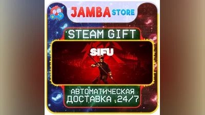 Sifu | STEAM GIFT | RU - МИР | АВТО
