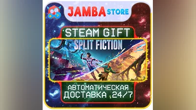 Split Fiction | STEAM GIFT | RU - МИР | АВТО