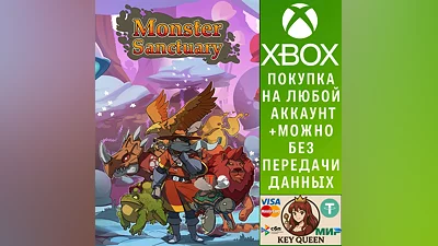 Monster Sanctuary Xbox One & Xbox Series X|S