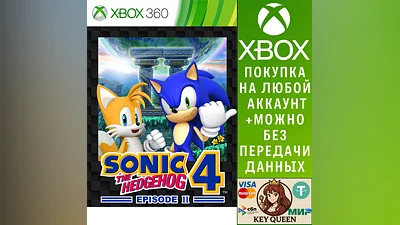 Sonic The Hedgehog  4 Episode II Xbox One|X|S