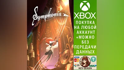 Symphonia ? Xbox One & Xbox Series X|S & PC