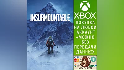 Insurmountable Xbox One & Xbox Series X|S