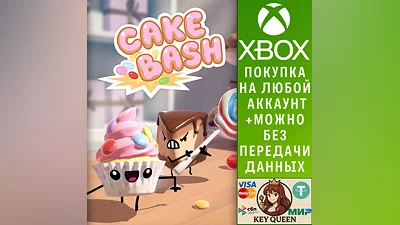 Cake Bash Xbox One & Xbox Series X|S