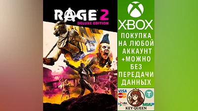 RAGE 2: Deluxe Edition Xbox One & Xbox Series X|S