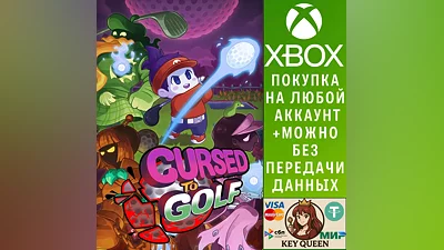 Cursed to Golf Xbox One & Xbox Series X|S