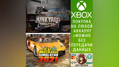 Junkyard Simulator & Car Mechanic Simulator 2021 Xbox
