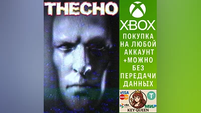 The Echo Xbox One & Xbox Series X|S