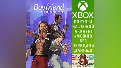 Boyfriend Dungeon Xbox One & Xbox Series X|S & PC