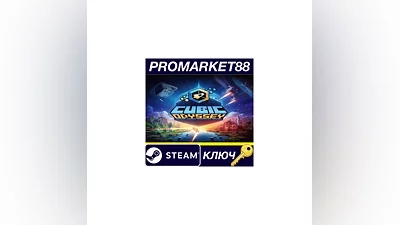 Cubic Odyssey Steam КЛЮЧ GLOBAL
