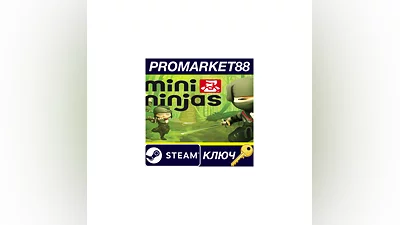 Mini Ninjas EU Steam КЛЮЧ ЕВРОПА