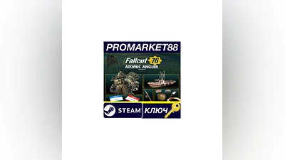 Fallout 76 - Atomic Angler Bundle DLC EU Steam КЛЮЧ
