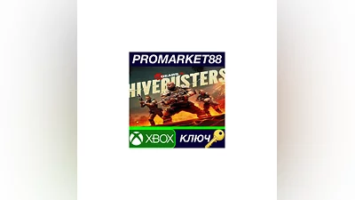 Gears 5 - Hivebusters DLC TR XBOX One КЛЮЧ ТУРЦИЯ