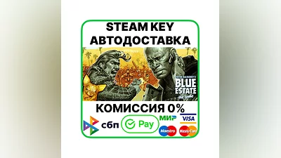 Blue Estate [Steam Key/RU+CIS]