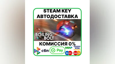 Boiling Bolt [Steam Key/RU+CIS]