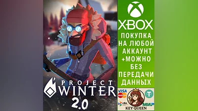 Project Winter Xbox One & Xbox Series X|S & PC