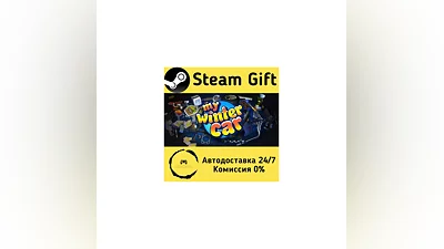 My Winter Car   Steam Gift РФ/КЗ/др.   Автодоставка