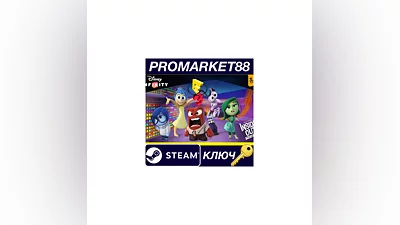 Disney Infinity 3.0 - Inside Out Playset DLC Steam КЛЮЧ