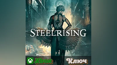 STEELRISING - STANDARD EDITION  XBOX КЛЮЧ