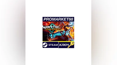 Warstride Challenges EU Steam КЛЮЧ ЕВРОПА