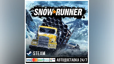 SnowRunner СТИМ Steam Gift