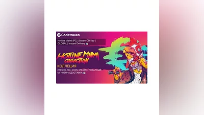 Hotline Miami PC Steam CD Key