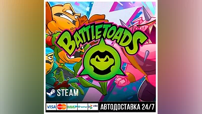 Battletoads СТИМ Steam Gift
