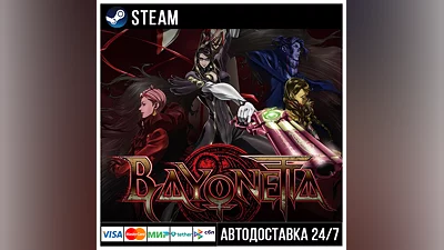 Bayonetta СТИМ Steam Gift