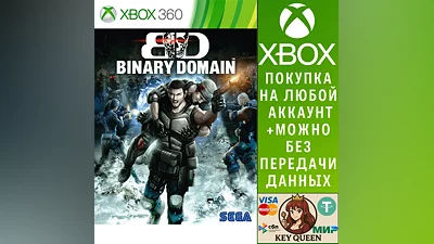 BINARY DOMAIN Xbox One & Xbox Series X|S