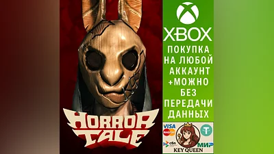 Horror Tale 1: Kidnapper Xbox One & Xbox Series X|S