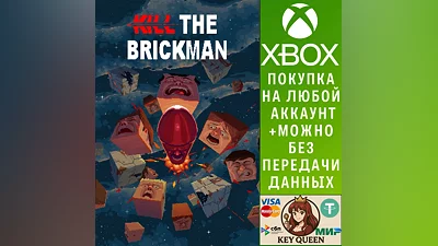 Kill The Brickman Xbox One & Xbox Series X|S & PC