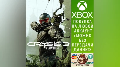 Crysis 3 Remastered Xbox One & Xbox Series X|S