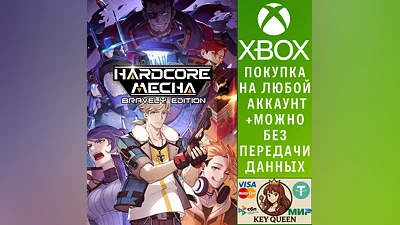 HARDCORE MECHA Xbox One & Xbox Series X|S