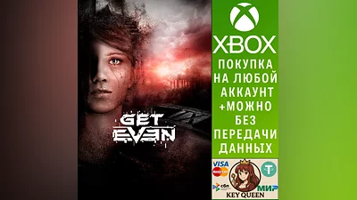 Get Even Xbox One & Xbox Series X|S