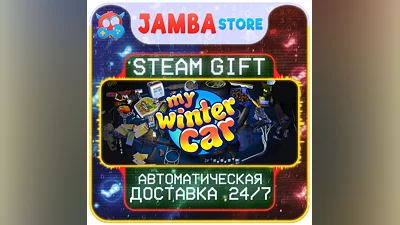 My Winter Car | STEAM GIFT | RU - МИР | АВТО