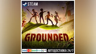 Grounded СТИМ Steam Gift