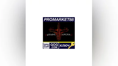 Quake III Arena GOG КЛЮЧ GLOBAL