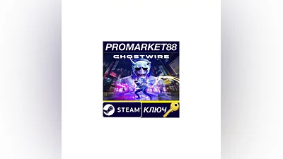 GhostWire: Tokyo Deluxe Edition EU Steam КЛЮЧ ЕВРОПА