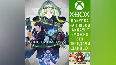 Soul Hackers 2 Xbox One & Xbox Series X|S & PC
