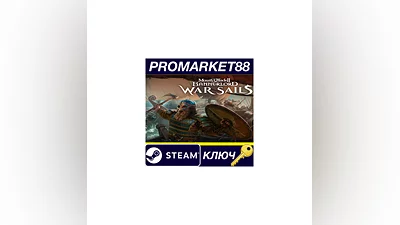 Mount & Blade II: Bannerlord - War Sails DLC TR/CIS Ste