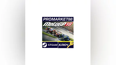 MotoGP 18 EU Steam КЛЮЧ ЕВРОПА