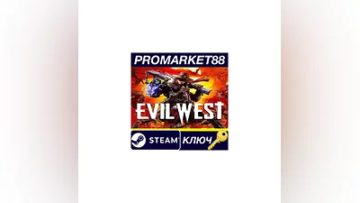 Evil West Bundle Steam КЛЮЧ ЕВРОПА
