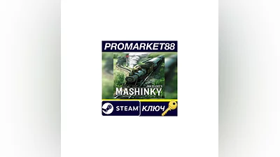 Mashinky EU Steam КЛЮЧ ЕВРОПА