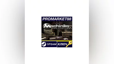 Machinika Museum EU Steam КЛЮЧ ЕВРОПА
