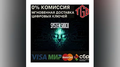 System Shock | XBOX ONE & XBOX Series X|S