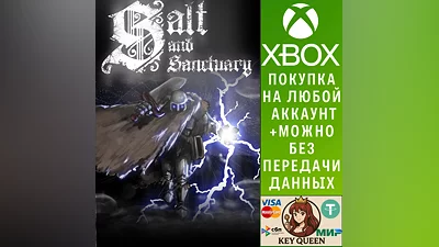 Salt and Sanctuary Xbox One & Xbox Series X|S