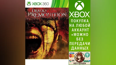 DEADLY PREMONITION Xbox One & Xbox Series X|S