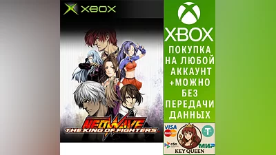 THE KING OF FIGHTERS NEOWAVE Xbox One & Xbox Series X|S