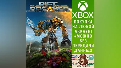 The Riftbreaker Xbox Series X|S